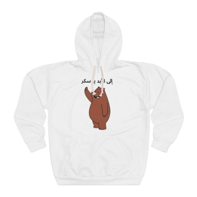 Hoodie — "Promise." Minimal Hand Illustration Pullover
